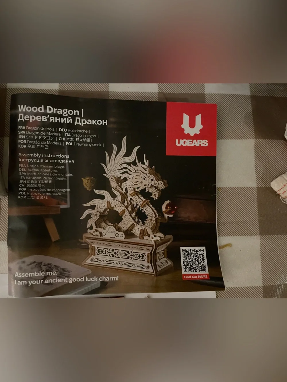UGEARS Wood Dragon 3D Laser-Cut Puzzle Kit *1 page piece taped/box is taped*
